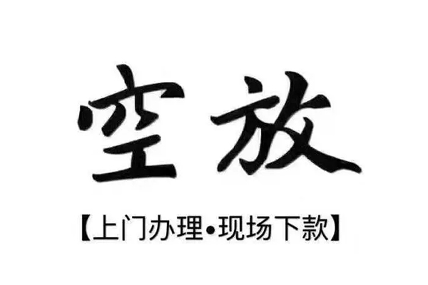 成都6个人贷款都有哪些平台-成都6个人借钱长期-成都6信用贷款