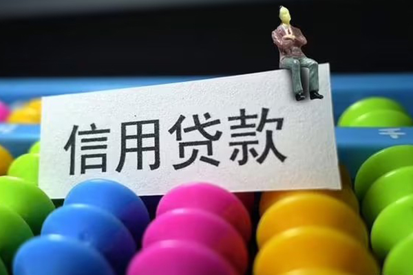 成都6私人贷款联系电话-成都6身份证办理贷款-成都6社保信用贷款