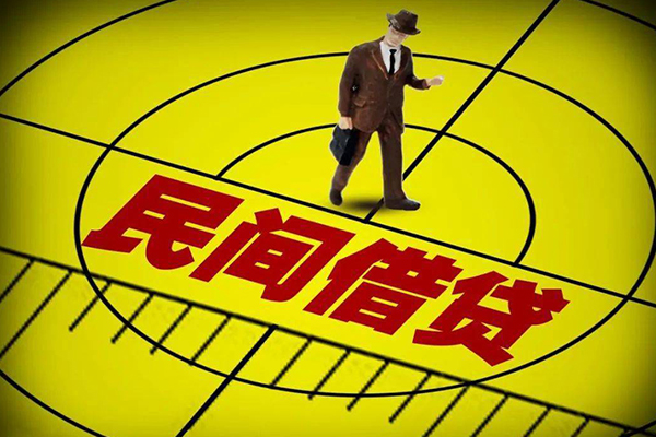 成都6民间借贷网-成都6信用贷款哪家好-成都6借钱短借