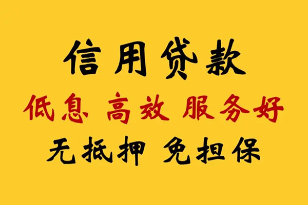 成都6民间借贷私人放款-成都6身份证小额贷款-成都6私人私借