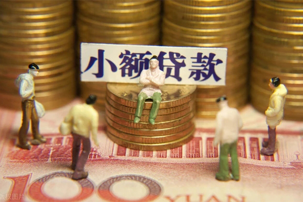 成都6全天候办理借款-成都6短借私借空放-成都6私借
