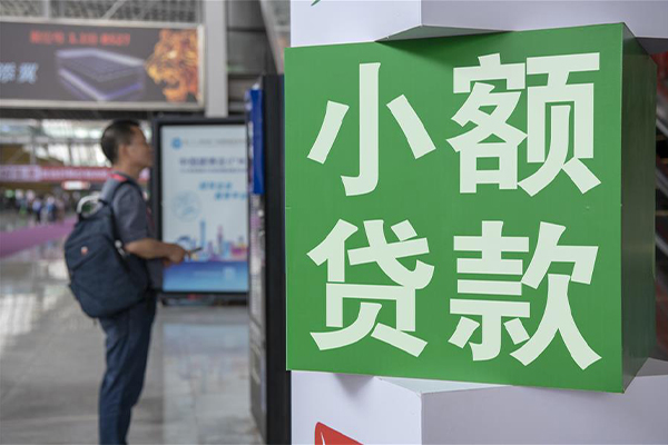 成都624小时上门放款-成都6借私借-成都6空放借钱
