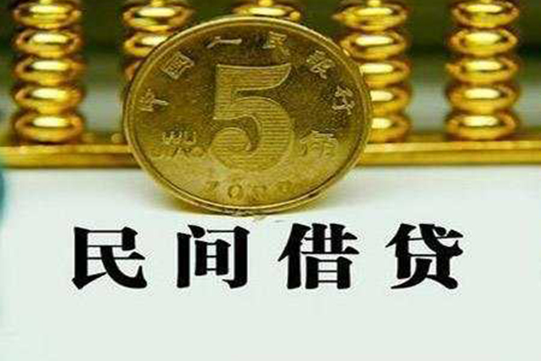 成都6哪里可以民间借贷-成都6民间小额借贷-成都6哪里可以信用贷款