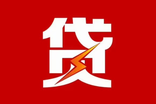 成都6身份证怎么贷款-成都6民间短期水钱借款-成都6个人空放