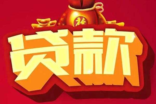 成都6私人放款联系方式-成都6短借私借空放-成都6私借空放当场拿钱