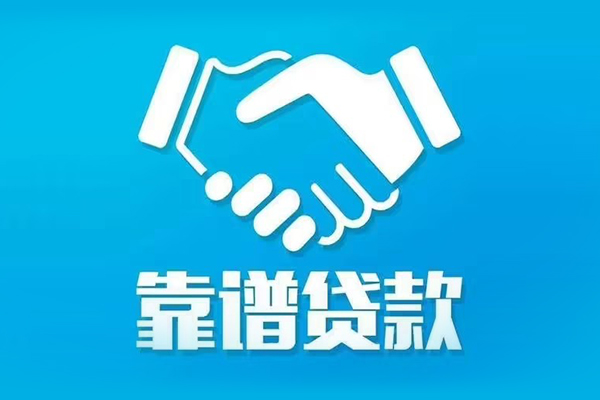 成都6哪里可以借私借-成都6身份证线下贷款-成都6私借空放当场拿钱
