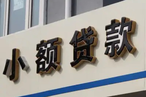 成都6贷款当天放款-成都6身份证借私借-成都6身份证借私借