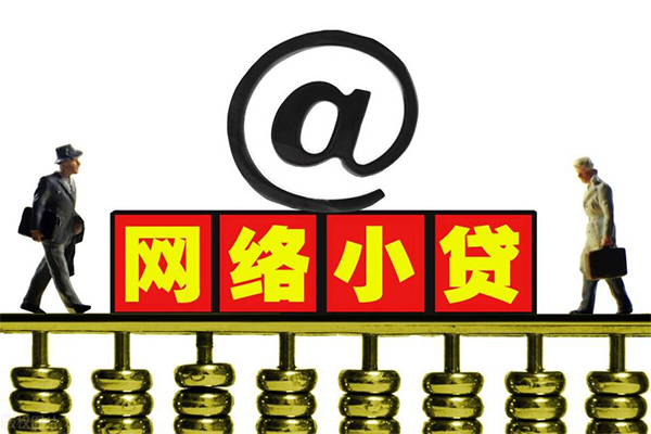 成都6个人信用贷款-成都6民间短借-成都6私人空放