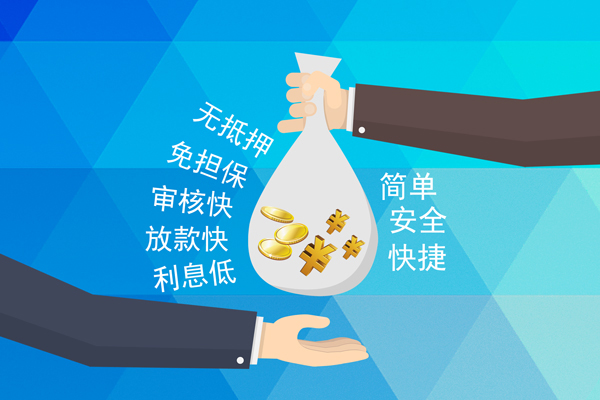 成都6个人贷款都有哪些平台-成都6哪里可以借私借-成都6哪里可以信用贷款