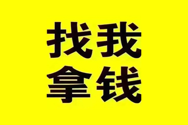 成都6小额贷款不查征信-成都6信用贷款哪家好-成都6私借短借