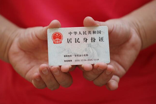 成都6信用贷款-成都6哪里可以信用贷款-成都6民间私借