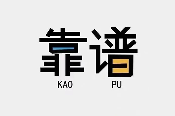 成都6个人空放联系方式-成都6私人抵押贷款-成都6小额短借