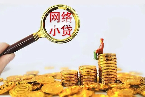 成都6贷款当天放款-成都6私借空放短借-成都6大学生信用贷款