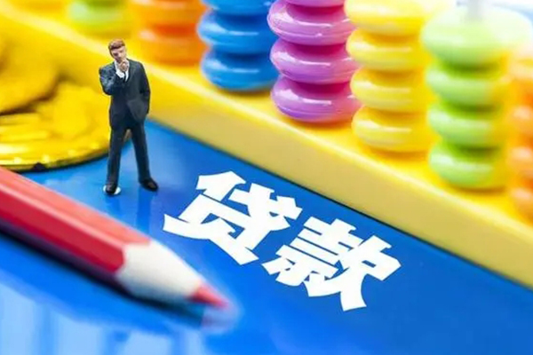 成都6民间借贷私人放款-成都6正规个人借贷-成都6借贷