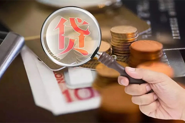 成都6贷款网-成都6个人装修贷款-成都6私人空放二次私借