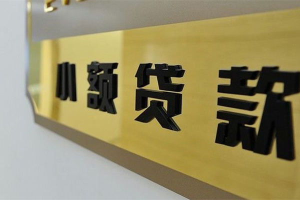 成都6私人空放联系方式-成都6信用贷款网-成都6急需借钱