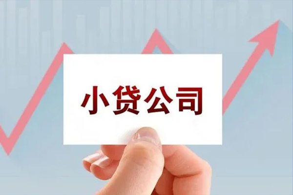 成都6身份证应急贷款-成都6小额信用贷款-成都6私人借贷