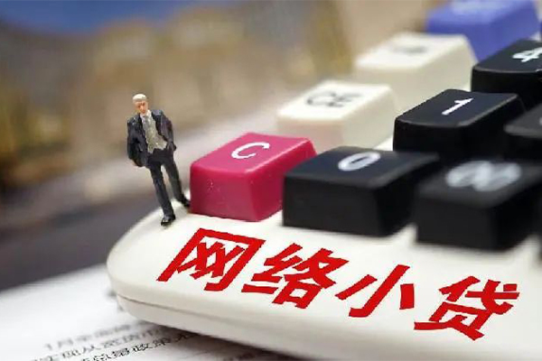 成都6个人借贷款-成都6民间借贷款-成都6身份证借私借